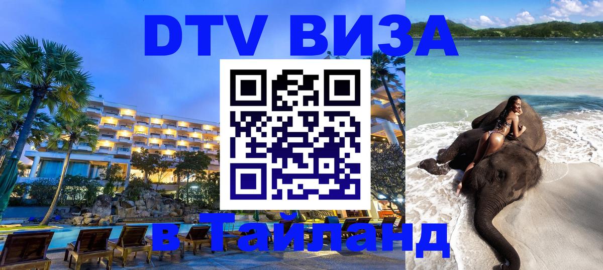 Оформление DTV визы под ключ: стоимость и тарифы, только загранпаспорт - Оттава 